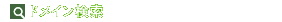 ɥᥤ̾