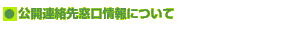 JA摋ɂ