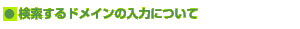 hC̓͂ɂ